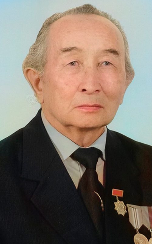 ор ор